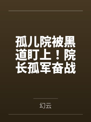 请叫我史莱姆大人