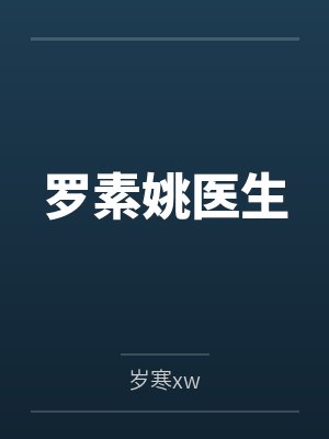 一手掌生死全文免费阅读