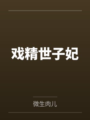 黎意微凉一