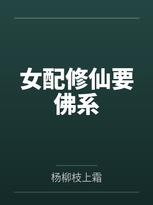 顾笙顾竹