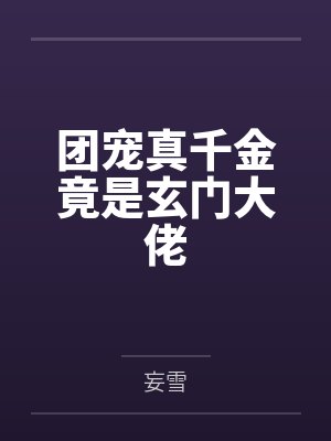 楚洛宋千雅