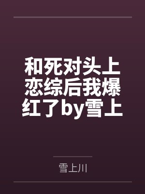战国万人敌