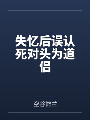 飞扬人生