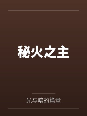 周文刘剑
