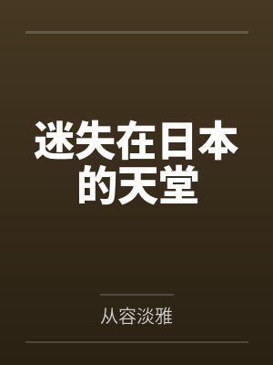 孕吐甜妻一皱眉，大佬全家轮流哄