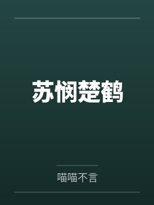 血色玫瑰一