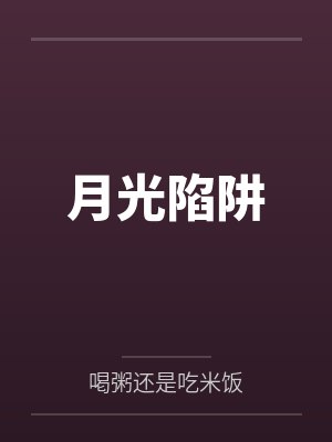 网红cos熟女姐妹花,直播调戏儿子(外甥)的正太同学,意外发现正太拥有巨根,性指导正太后被巨根肏成生