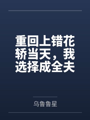 纵然世界都静止 百度网盘