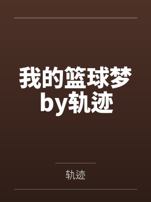 薄雾浓云愁永昼