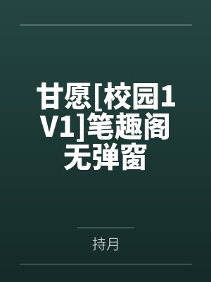我悉心养的三角梅，死在了偏心的家