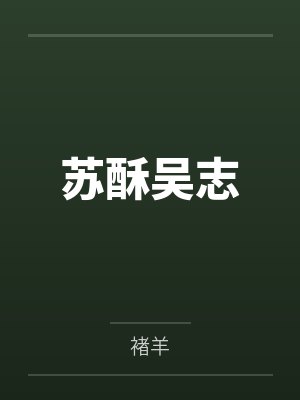 雁门关外，再也等不来故人