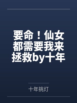 三国刘裕传