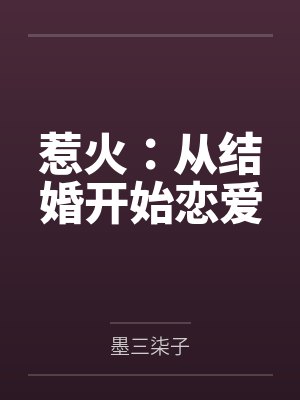 刘源的快乐性活