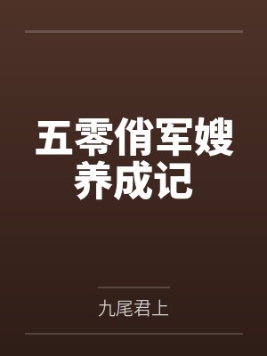 人在秦时,我有装备栏