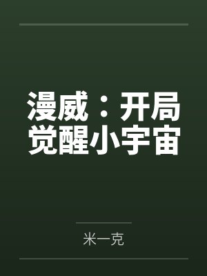 神秘礼物