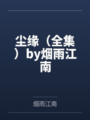 老公雇男大让我净身出户，我将计就计