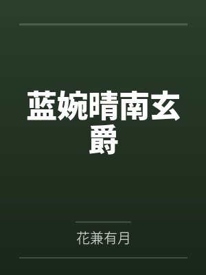 第48次完美不在场证明