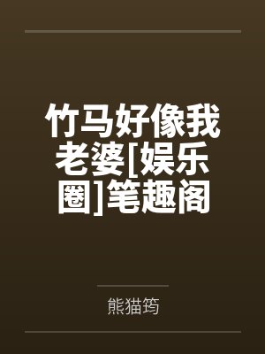 那座孤岛困不住我