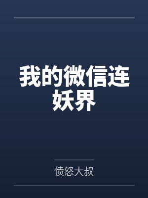 春风二十年三