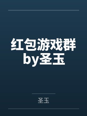 修士夫妇在八零