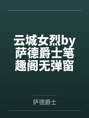 斗罗：九心圣莲鼎，我被追疯了