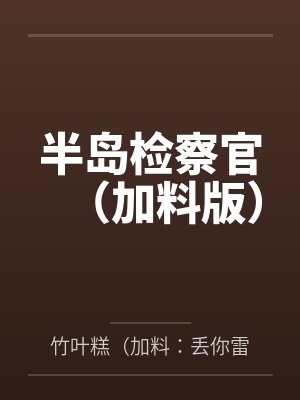 余希佼
