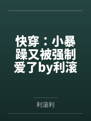 从霍格沃茨之遗归来的哈利