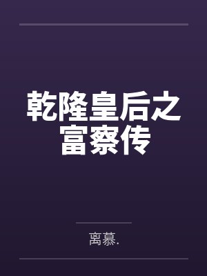何处是归途