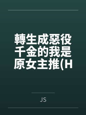 斗破我妈