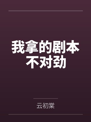 谢云霁