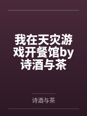 龙珠超的超赛神开始