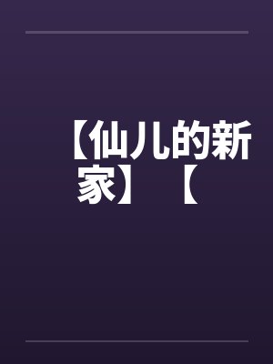 为了卖菜开饭店有什么问题吗？