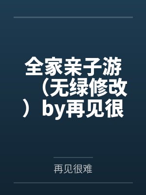 藏南晚星
