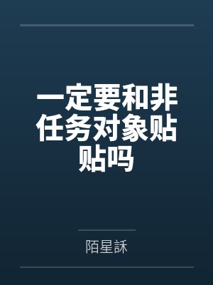 舟翊呈彦