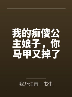 外冷内媚的掌门仙尊美母的沉沦~被我用肉棒与妹妹的秘制法器调教到夜夜求肏，姐妹花在调教下堕落成臣服在我