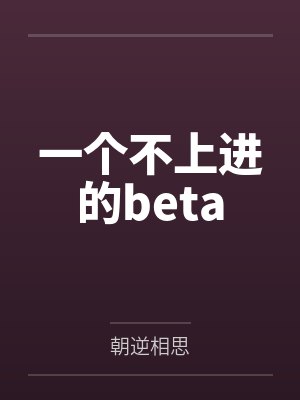 [末世]捡到了末日最强兵器